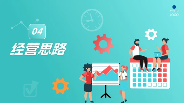 绿色商务简约渐变经营分析汇报总结PPT模板