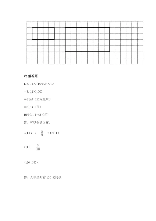 天峻县六年级下册数学期末测试卷审定版.docx