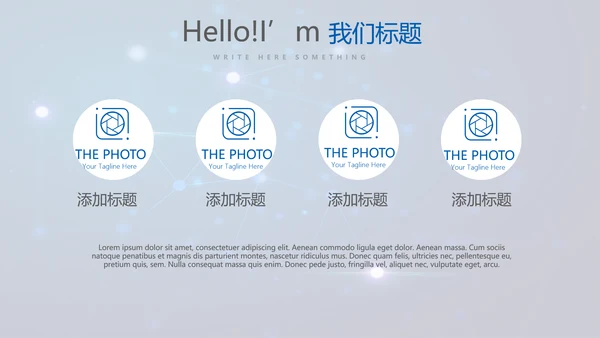 蓝色医疗人体肺系统动态PPT