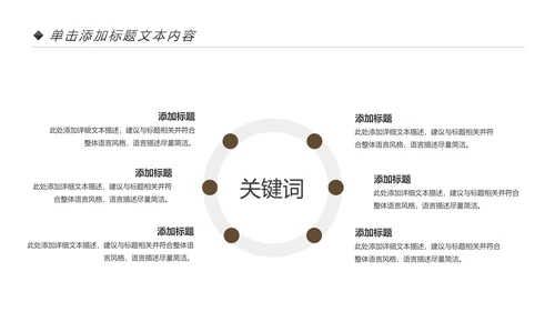 书本阅读读书分享会好书推荐读好书PPT模板