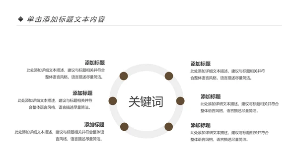 书本阅读读书分享会好书推荐读好书PPT模板