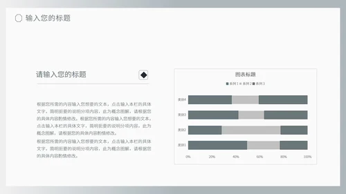 商务风灰色流体渐变述职报告PPT模板