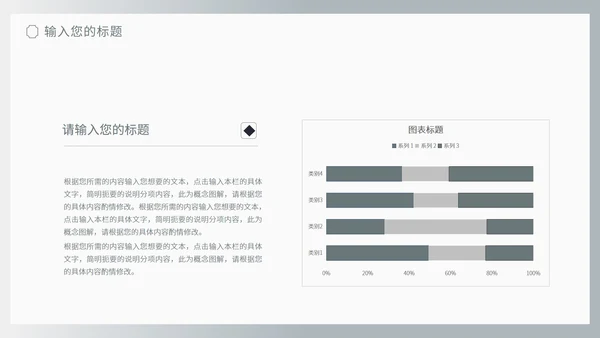 商务风灰色流体渐变述职报告PPT模板