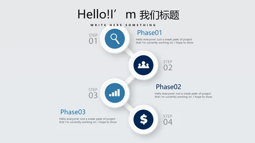 科技成果展示动态PPT