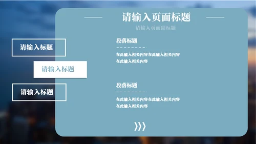 大海背景工作总结通用PPT模板