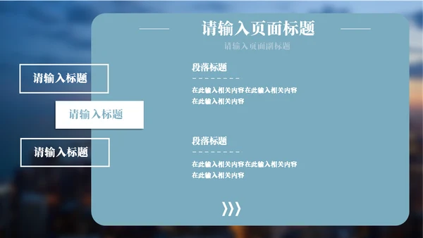 大海背景工作总结通用PPT模板