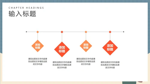 卡通英语教师教学授课PPT模板