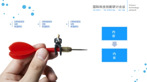 立体欧美风企业部门工作总结通用PPT模板