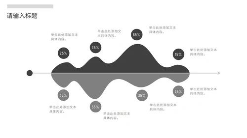 白色简约几何商务学习汇报PPT模板