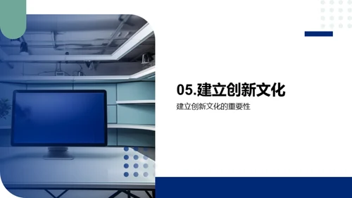 数字化时代的传统媒体创新思维