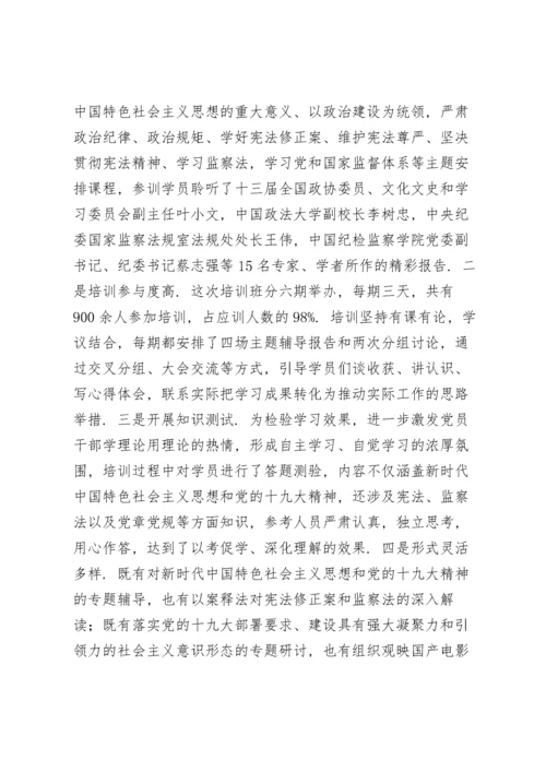 关于学习新时代中国特色社会主义思想心得体会【十篇】.docx