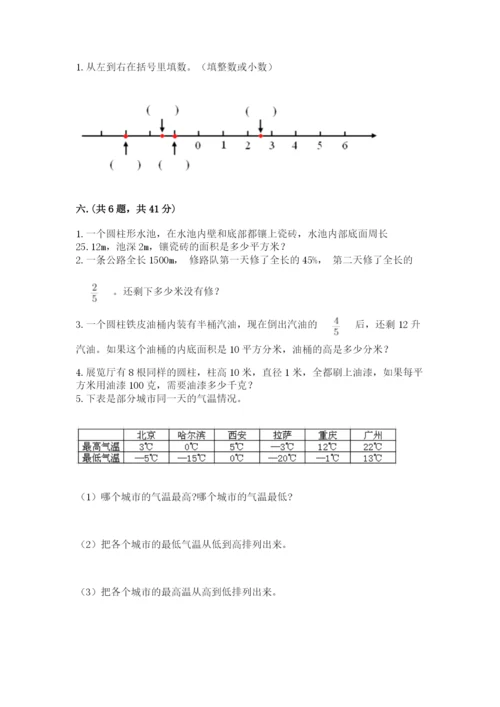 郑州小升初数学真题试卷及参考答案（预热题）.docx