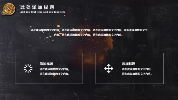 中华传统文化美食宣传介绍通用PPT模板