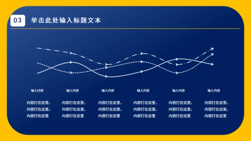 简约实用工作总结通用PPT模板