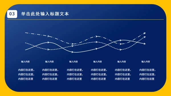 简约实用工作总结通用PPT模板