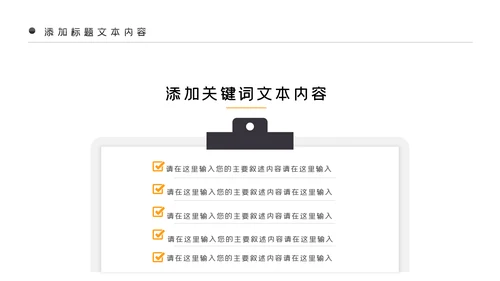 面包美食烘培面包甜点营养早餐PPT模板