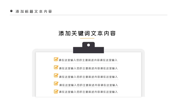 面包美食烘培面包甜点营养早餐PPT模板