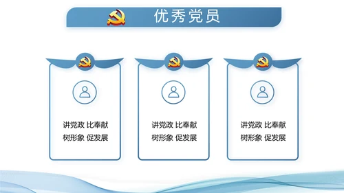 蓝色大气公安派出所工作总结汇报PPT