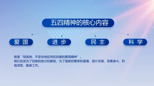蓝色大气党建党支部工作专题PPT党课