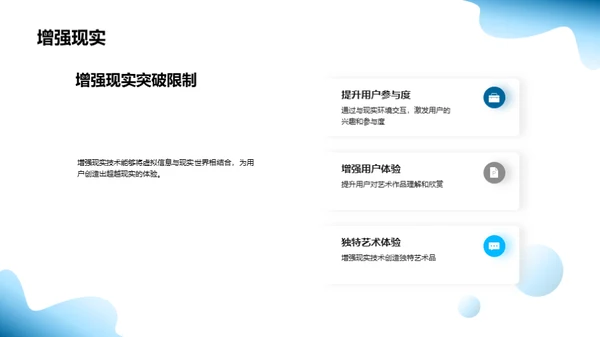 艺术设计的新时代