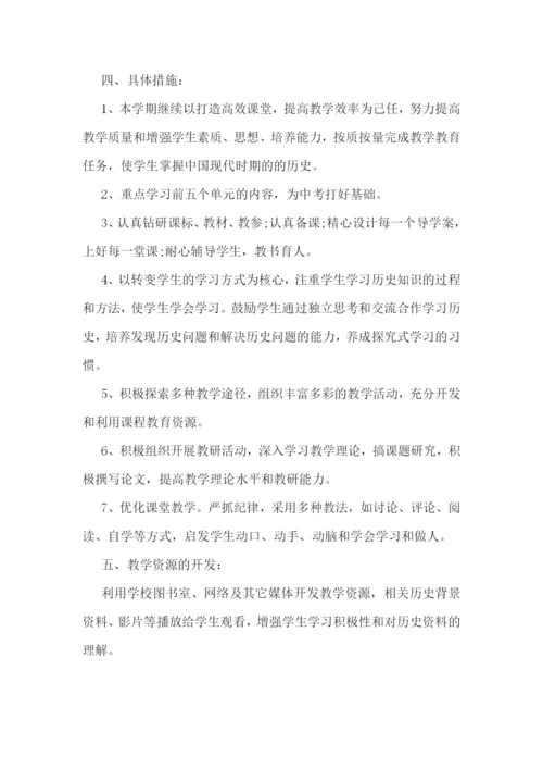 教师教学工作计划2023.docx