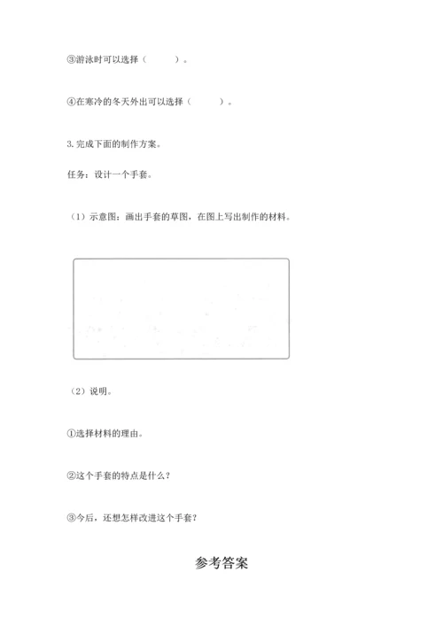 教科版二年级上册科学期末测试卷及完整答案1套.docx