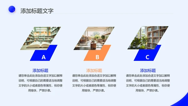 简约通用毕业答辩论文设计开题报告PPT模版