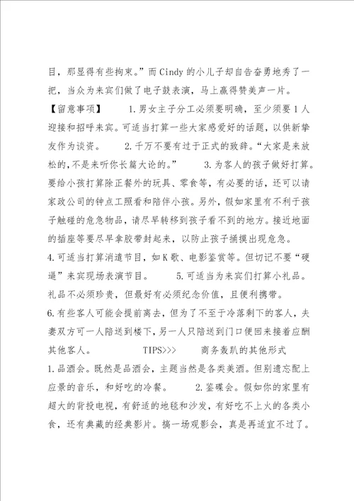 宁波南部商务区宝龙效果图