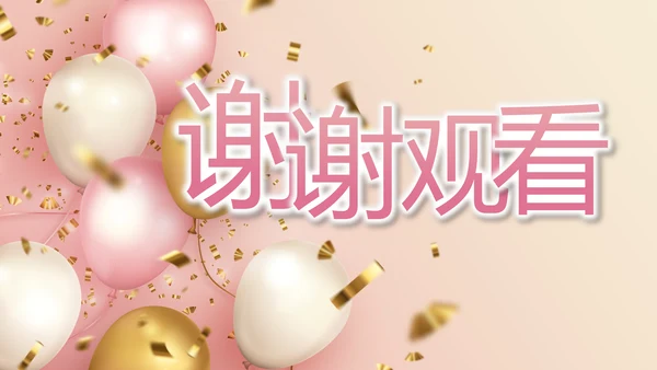 我满月啦宝宝满月相册纪念册相册PPT