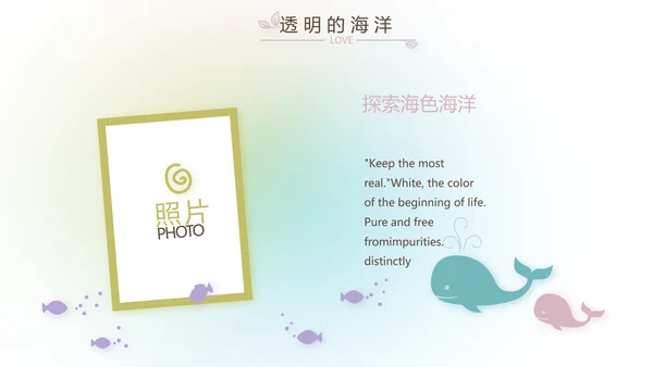 放飞梦想致青春毕业季大学毕业纪念册动态PPT