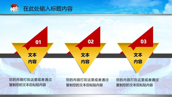 司法局中国司法PPT模板法律法规