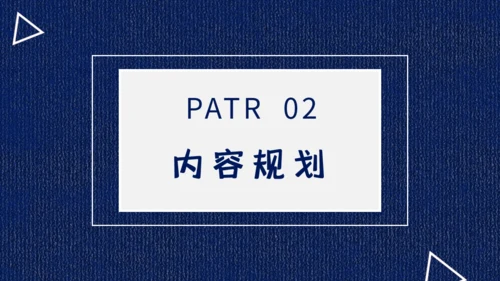 晨会分享工作汇报早会通用PPT模板