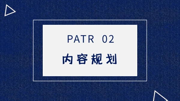 晨会分享工作汇报早会通用PPT模板