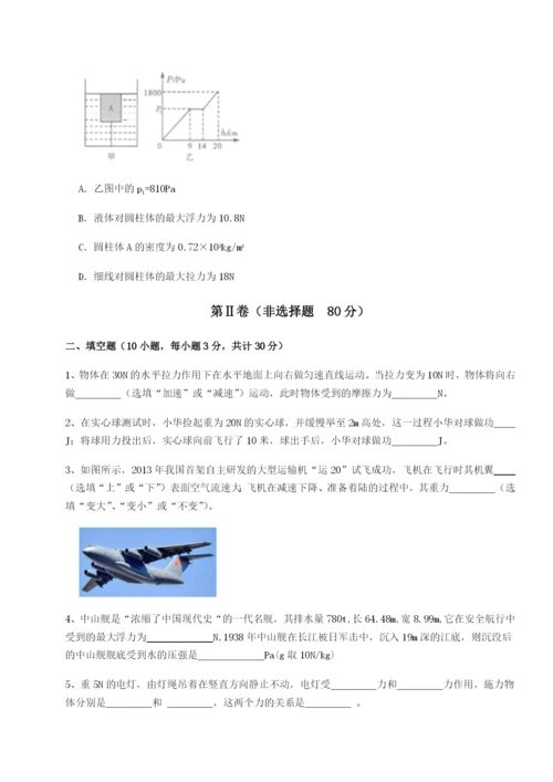 基础强化广东深圳市高级中学物理八年级下册期末考试专题攻克A卷（详解版）.docx