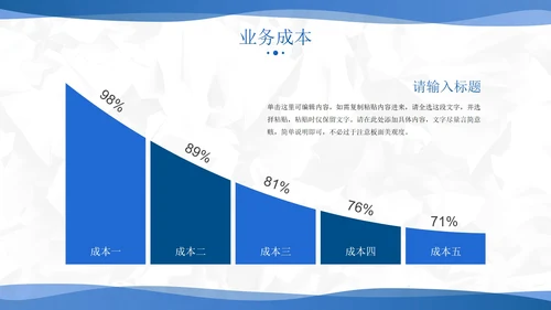 商务实景几何企业介绍宣传手册PPT模板