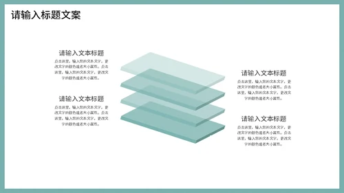 雅致中国风工作总结汇报通用PPT模板