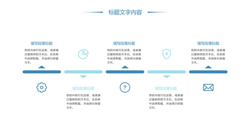 保护牙齿关爱儿童口腔护理工作汇报PPT模板
