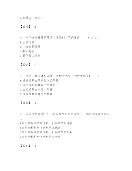 2024年一级建造师之一建港口与航道工程实务题库含完整答案（必刷）.docx