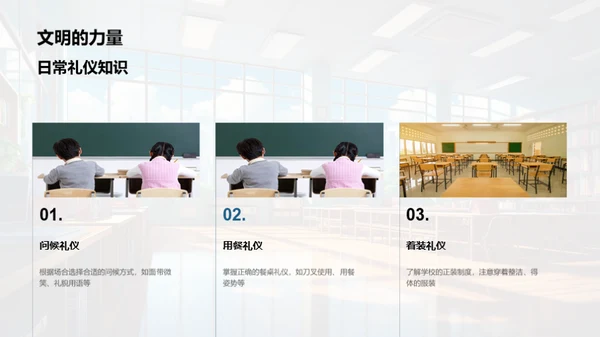 高中生涯新篇章