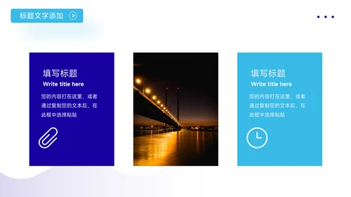 蓝色实用物流管理培训PPT模板