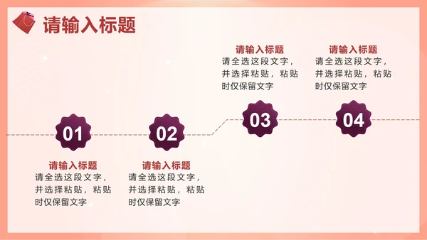 粉色微立体购物狂欢节品牌活动策划方案PPT模板