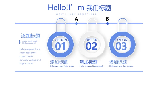 青花瓷器介绍动态PPT