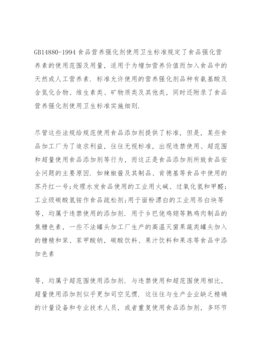 导师对博士学术论文评语例文五篇范文.docx