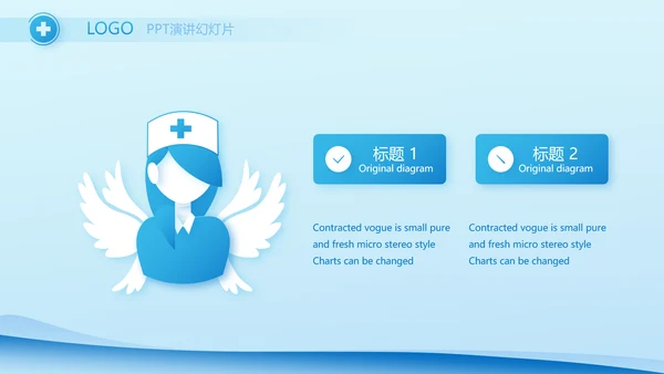 蓝色医疗肝医学护理工作总结汇报PPT模板