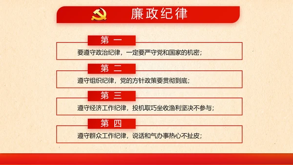 消防安全知识宣传教育动态PPT模板