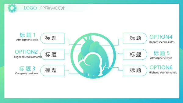 互联网医疗工作总结报告动态PPT模板