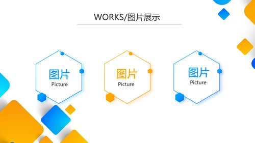 大气创意公司产品介绍宣传图片展示PPT动态