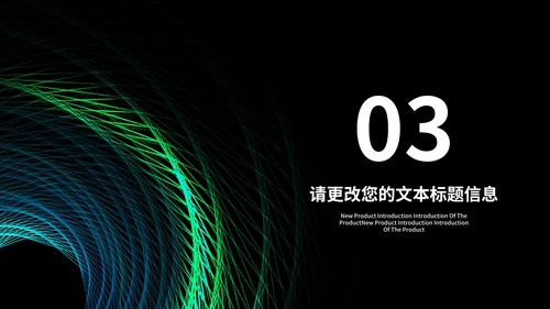 科技商务风渐变企业招聘宣讲会演讲PPT模板