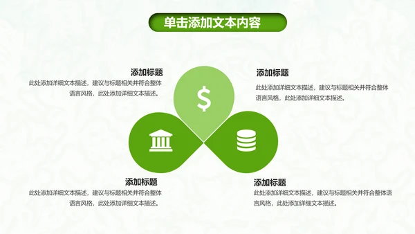 医院医疗医药护士竞聘简历护理PPT模板