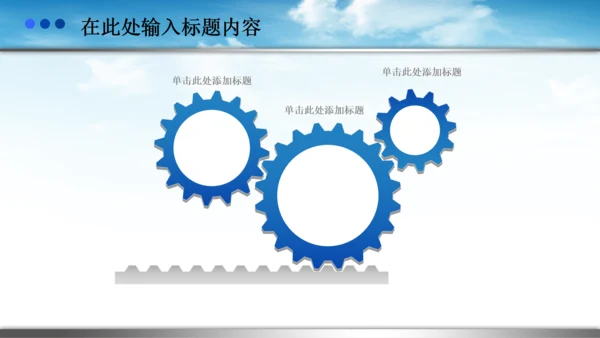 八一军队海陆空军国防军委PPT模板